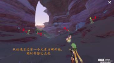 太阳能光伏专用储能胶体蓄电池怎样维护游戏画面